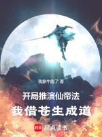 小說《/data/image/18413.jpg》封面