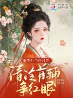 小說《/data/image/18416.jpg》封面