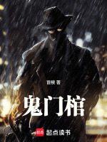 小說《/data/image/18420.jpg》封面