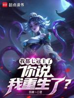 小說《/data/image/18421.jpg》封面