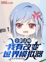 小說《/data/image/18422.jpg》封面