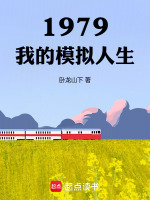 小說《/data/image/18430.jpg》封面