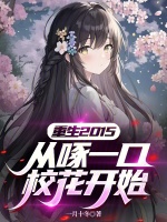 小說《/data/image/18431.jpg》封面