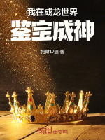 小說《/data/image/18437.jpg》封面