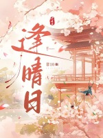 小說《/data/image/18439.jpg》封面