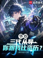 小說《/data/image/18440.jpg》封面