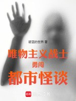 小說《/data/image/18441.jpg》封面
