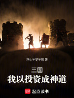 小說《/data/image/18442.jpg》封面