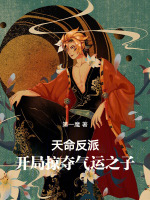 小說《/data/image/18443.jpg》封面
