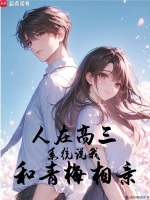 小說《/data/image/18444.jpg》封面