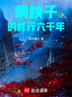 小說《/data/image/18450.jpg》封面
