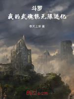 小說《/data/image/18451.jpg》封面