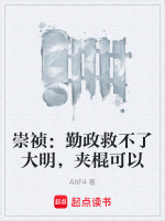 小說《/data/image/18457.jpg》封面