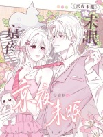 小說(shuō)《/data/image/18462.jpg》封面