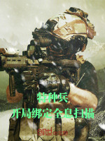 小說《/data/image/18464.jpg》封面