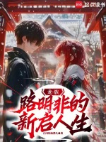 小說《/data/image/18465.jpg》封面