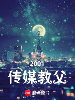 小說《/data/image/18467.jpg》封面