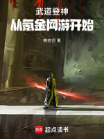 小說(shuō)《/data/image/18468.jpg》封面