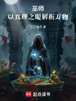 小說《/data/image/18469.jpg》封面