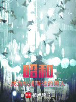 小說《/data/image/18470.jpg》封面