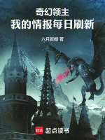 小說《/data/image/18479.jpg》封面