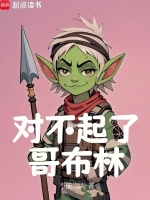 小說《/data/image/18480.jpg》封面