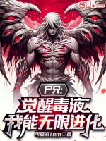 小說《/data/image/18482.jpg》封面