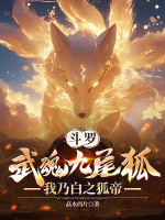 小說《/data/image/18483.jpg》封面