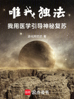 小說(shuō)《/data/image/18490.jpg》封面