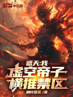 小說《/data/image/18491.jpg》封面