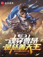 小說(shuō)《/data/image/18502.jpg》封面