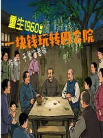 小說《/data/image/18508.jpg》封面