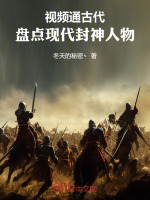 小說《/data/image/18510.jpg》封面