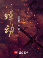 小說(shuō)《/data/image/18511.jpg》封面