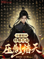 小說《/data/image/18516.jpg》封面