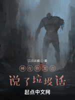 小說《/data/image/18520.jpg》封面