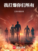 小說《/data/image/18521.jpg》封面
