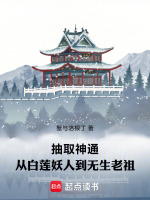 小說《/data/image/18523.jpg》封面