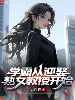 小說《/data/image/18524.jpg》封面