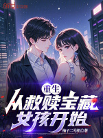 小說《/data/image/18529.jpg》封面