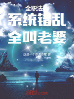 小說《/data/image/18530.jpg》封面