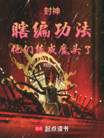 小說《/data/image/18531.jpg》封面
