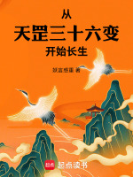 小說(shuō)《/data/image/18532.jpg》封面