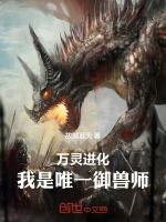 小說《/data/image/18533.jpg》封面