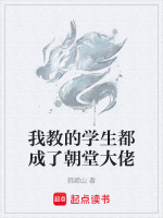 小說《/data/image/18536.jpg》封面