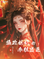 小說《/data/image/18538.jpg》封面