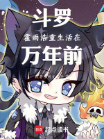小說《/data/image/18539.jpg》封面