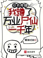 小說《/data/image/18540.jpg》封面