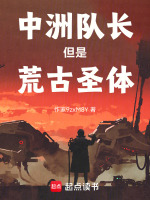 小說(shuō)《/data/image/18541.jpg》封面