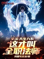 小說《/data/image/18543.jpg》封面